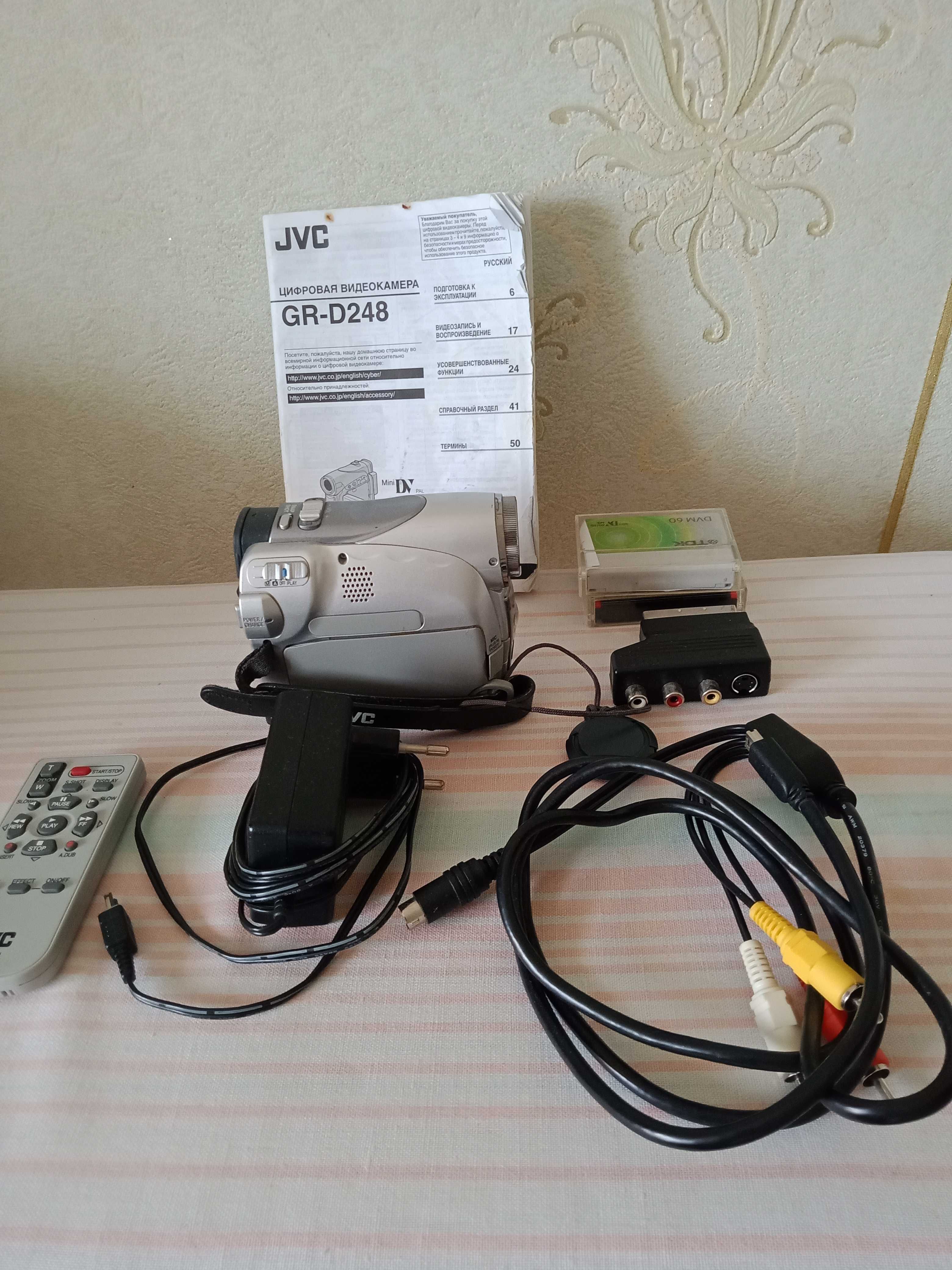 Продам  відеокамеру JVC