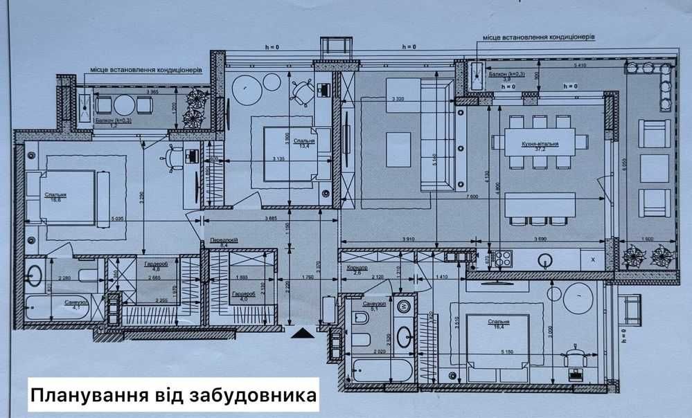 4-кімнатна квартира в ЖК "Файна Таун" | 118,6 м²