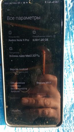 Продам телефон Redmi Note 9 Pro