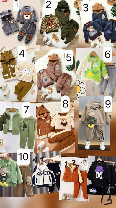 Спортивний  костюм для хлопчика