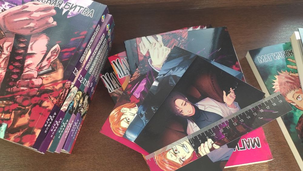 Манга "Магическая битва"