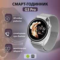 Смарт годинник жіночий G3 Pro з функцією дзвінка, пульсометром, срібло