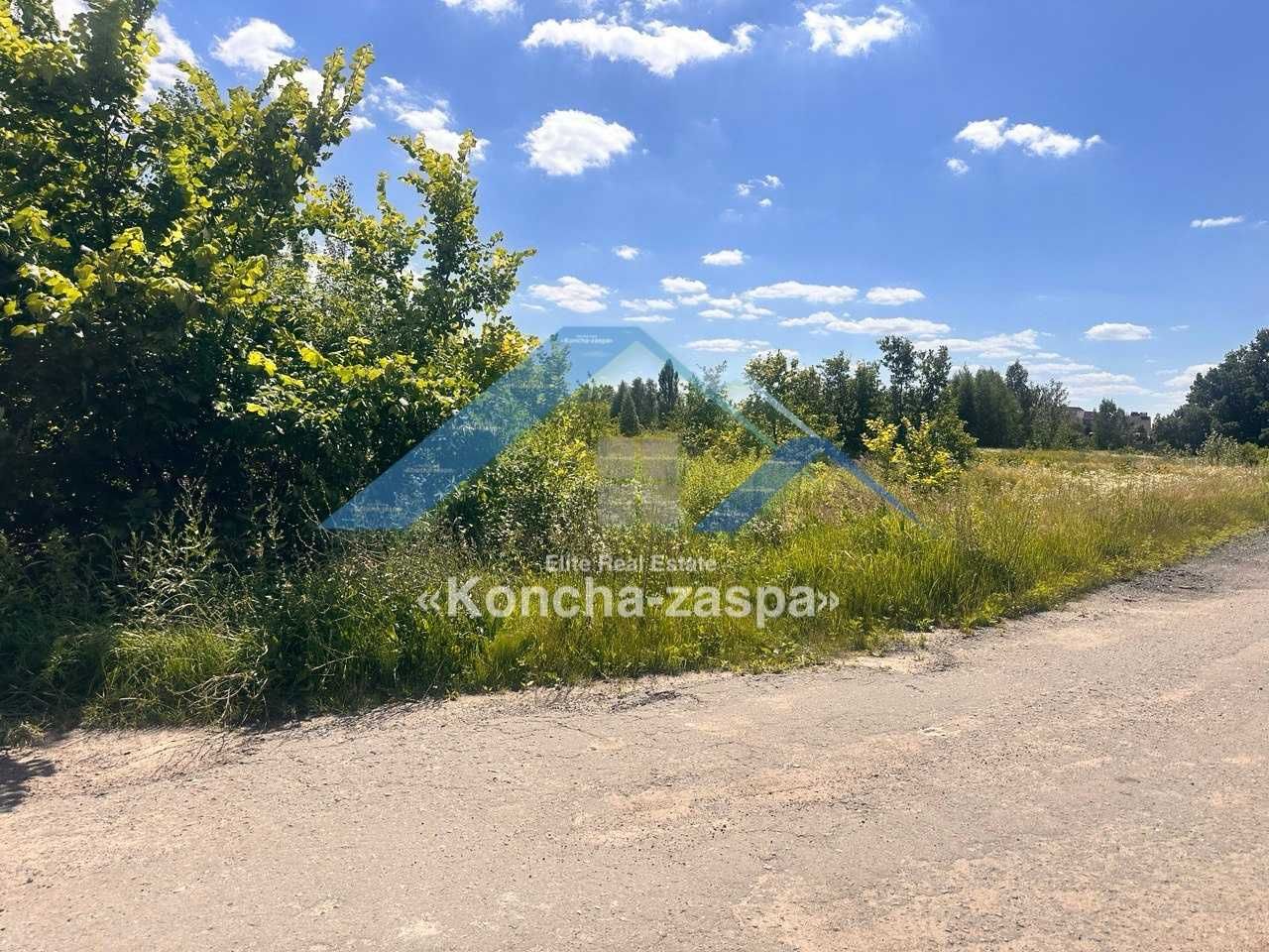 Конча заспа. Козин. Продажа участка