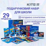 Подарунковий набір для школи 29 предметів Kite Hot Wheels Transformers