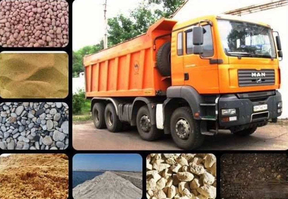 Щебень/песок/отсев/чернозем/шлак. Доставка Кривой Рог