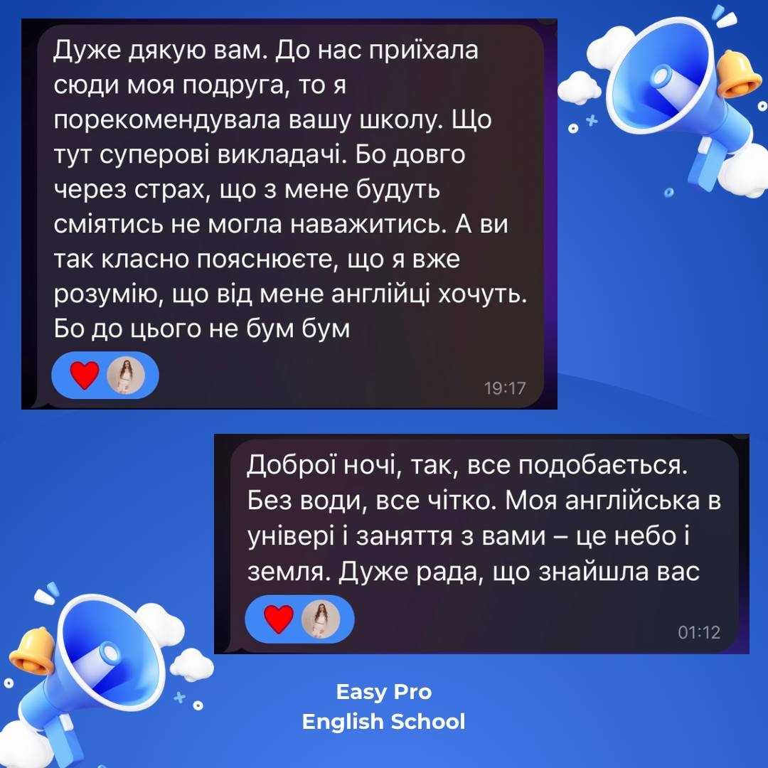 Англійська з нуля та для початківців (A0-A2) онлайн