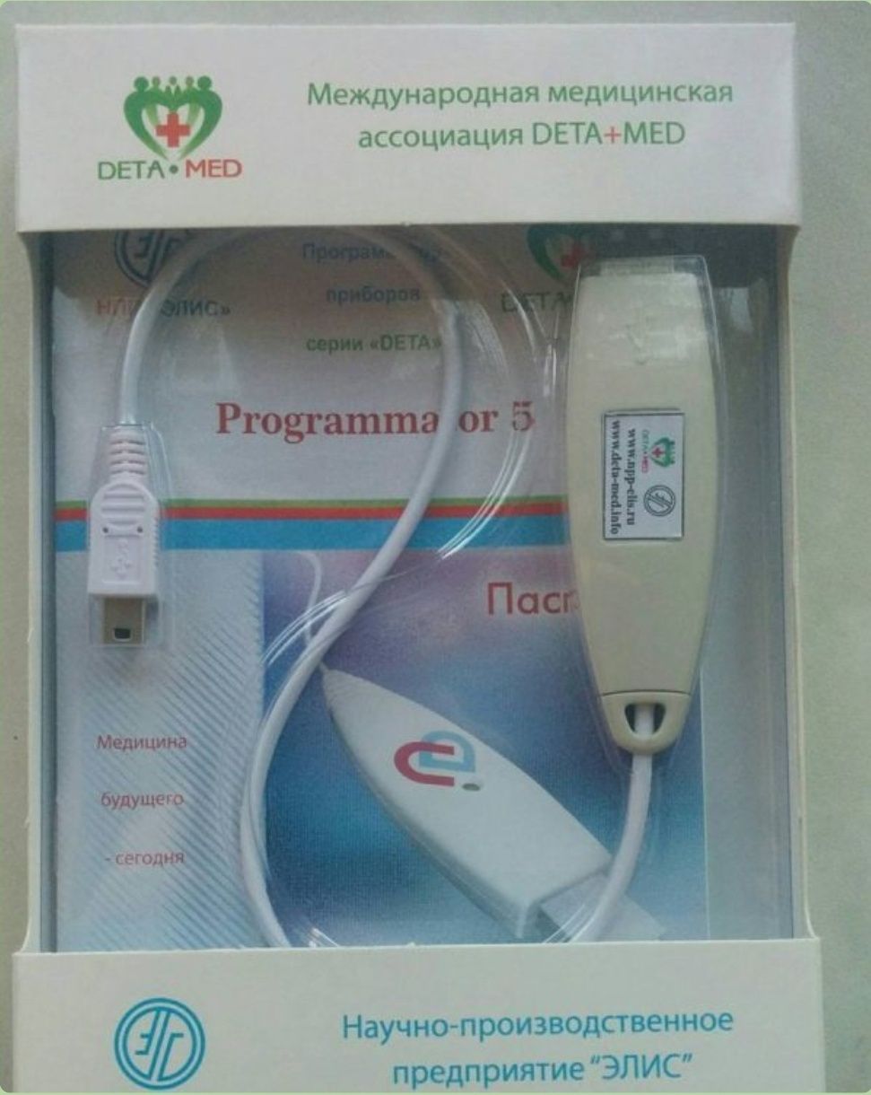 Программатор DETA Therapy 9