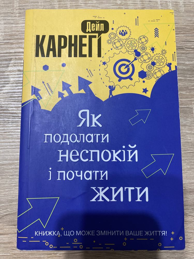 Книги (вживані, стан 4-5/5)