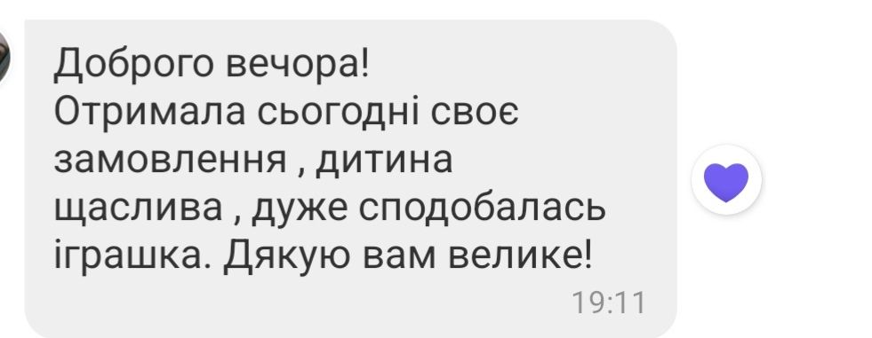 Розвиваюча дерев'яна іграшка шнурівка,деревянная игрушка шнуровка