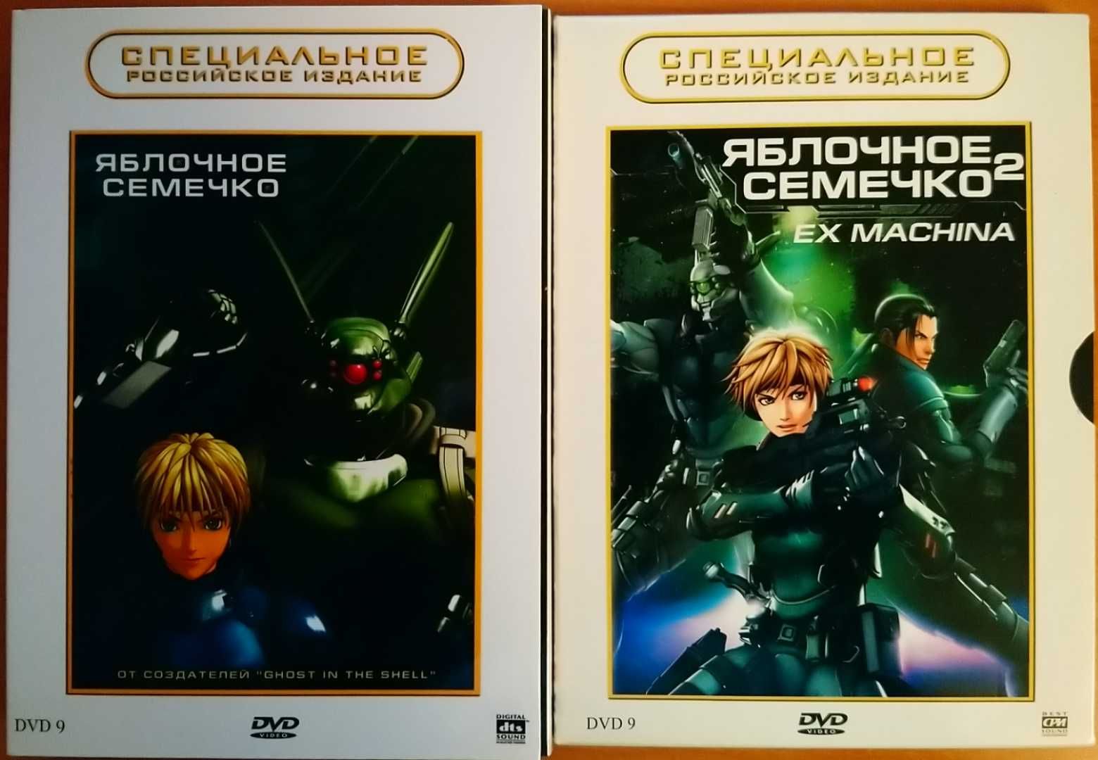 Яблочное зернышко/семечко 1, 2 Appleseed, аниме, манга, DVD коллекция