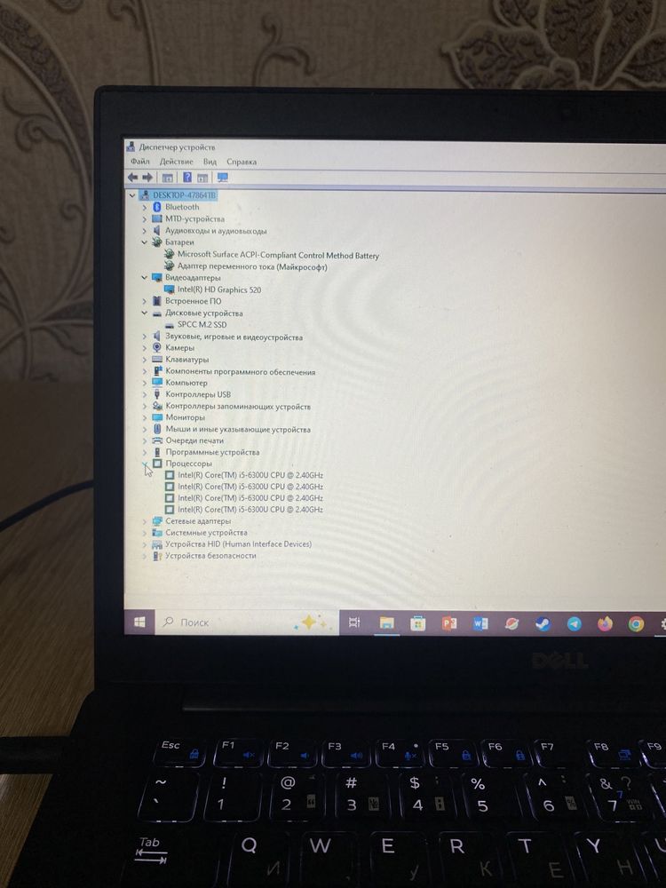 Ноутбук dell intel i5-6300U CPU + подарок
