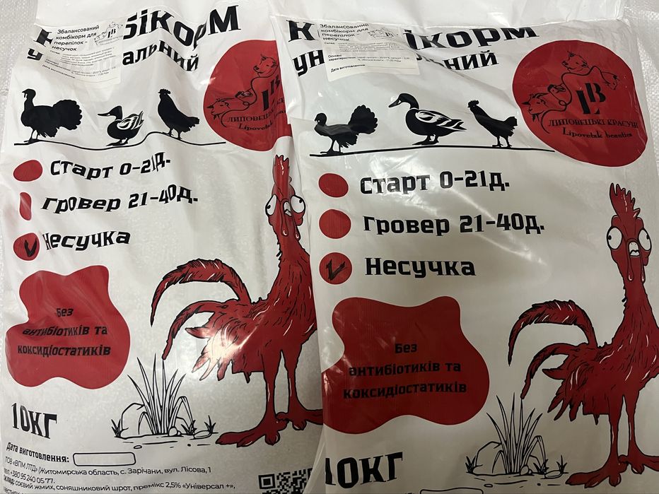 Комбікорм, корм, БМВД, вітамінні добавки для  перепілок, перепелів