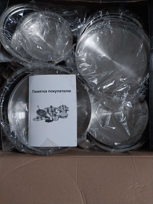 Набір посуду з нержавіючої сталі Pureza, 16 предметів