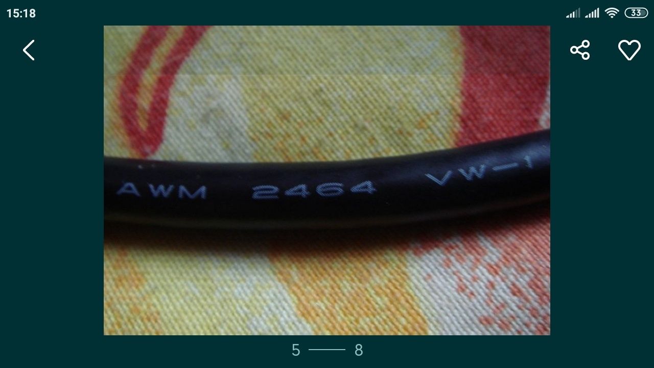 Компютерный кабель AWM 2464 E249448 VW-1 80C 300V 28AWG