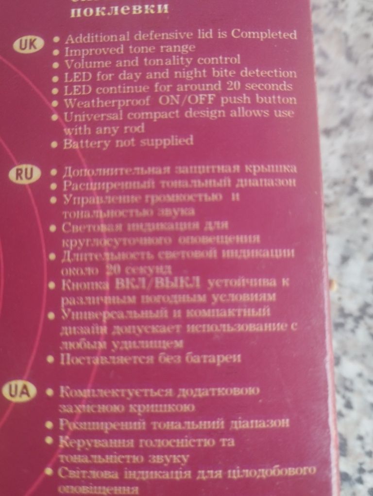 Удочки CROCODILE с катушками Amadeus