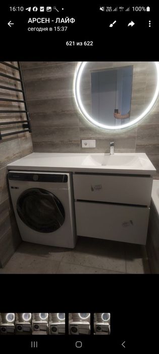 Стільниця столешница у ванну над пральною машиною під замовлення