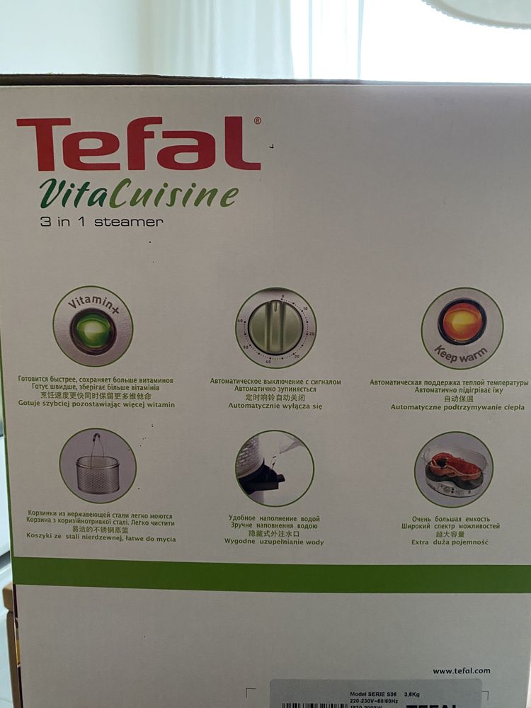 Tefal VitaCuisine 3w1 Garnek parowy Nowy!