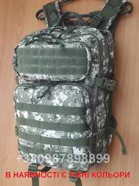 Військовий рюкзак тактичний 40л тактичний рюкзак військовий ЗСУ Molle