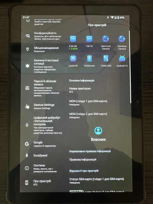 Продам захисний планшет10.1  Oukitel rt2 8(+2)/128gb 4g Dual Sim