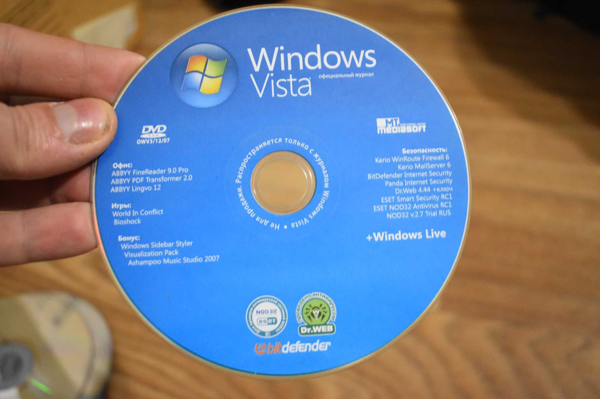 Диски от официального журнала Windows Vista! Цена за 7 дисков 150 грн