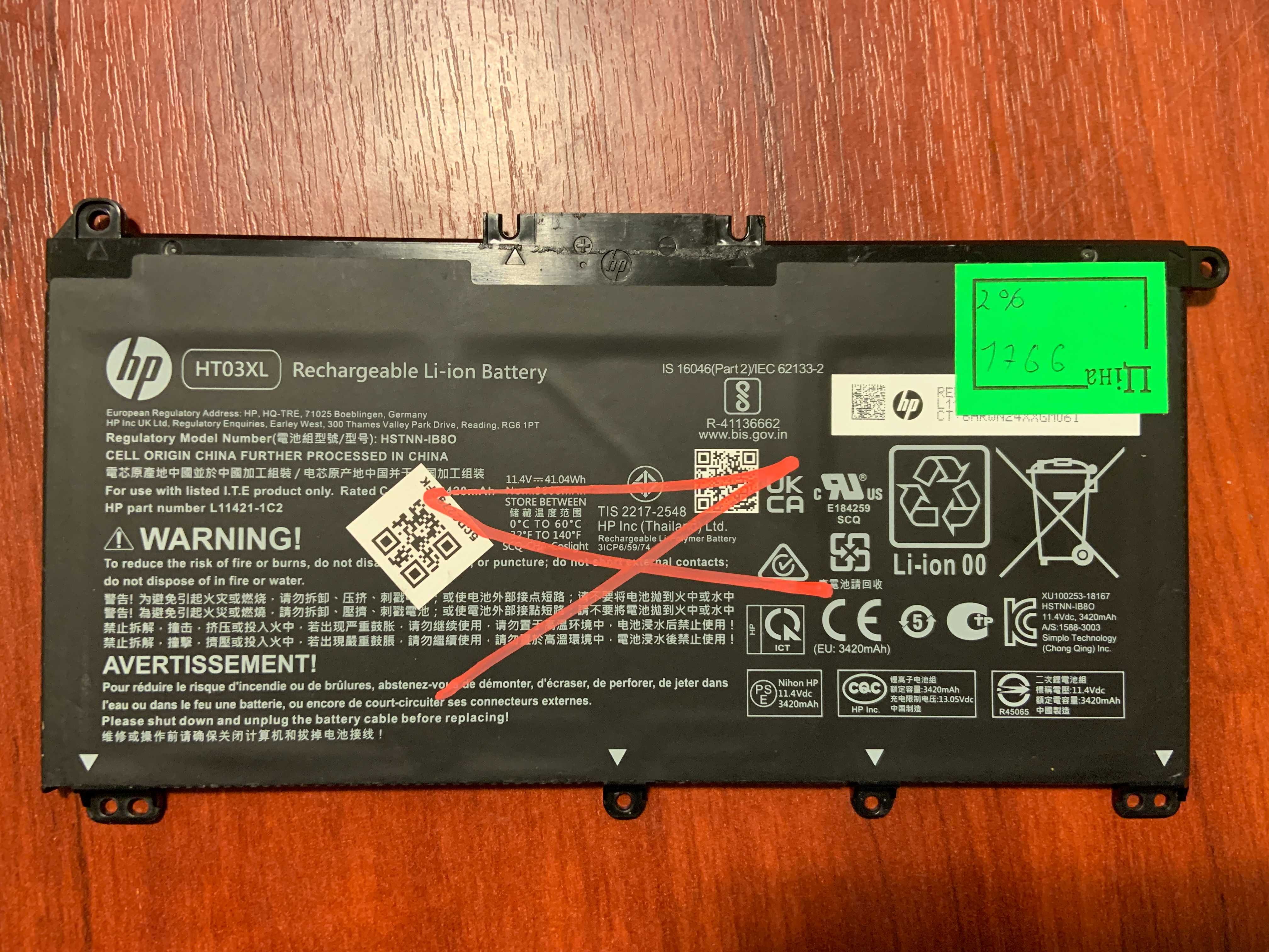 HP HT03XL HP Pavilion 14-CE. 15-CS, 15-DA, 17-BY, 250 G7, 255 G7