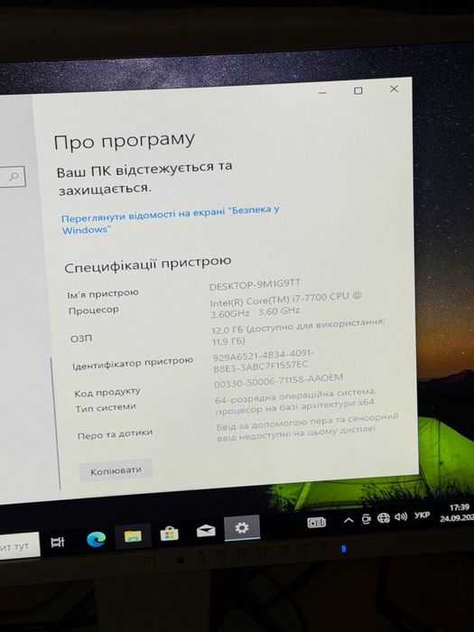 Ігровий комп’ютер Intel Core i7-7700 / 12 ГБ / 1 ТБ HDD