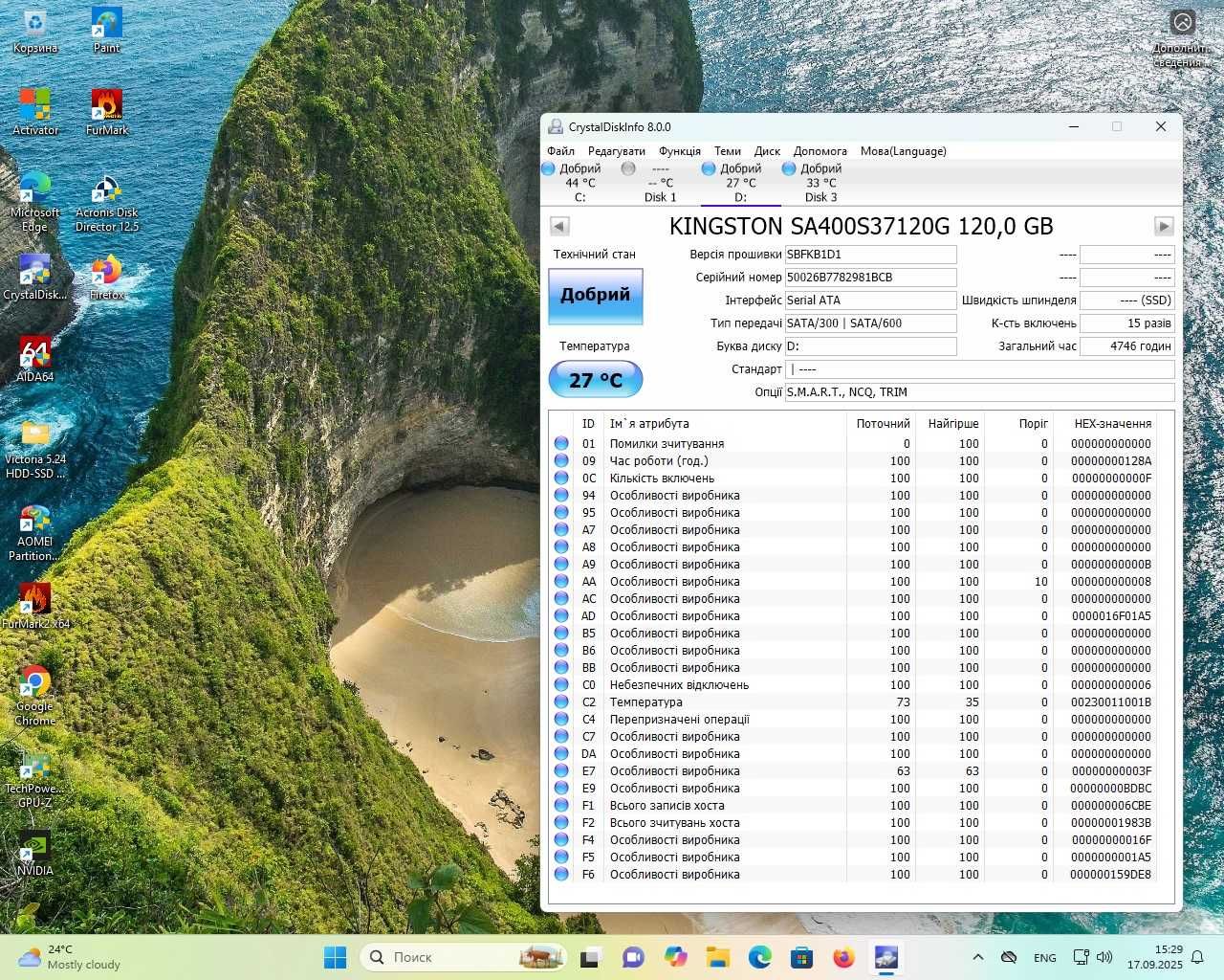 Диск SSD 120Gb Goodram,Kingston,Apacer