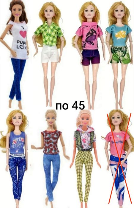 Одяг шубка для ляльки Барбі