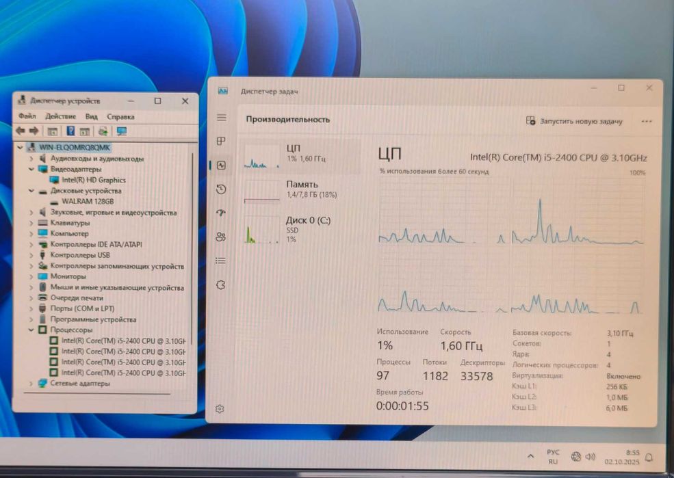 Компактный ПК Fujitsu ESPRIMO C710 Intel Core i5-3310 8Gb SSD128 s1155