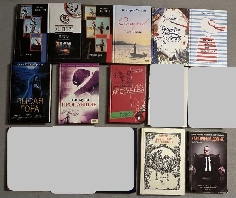 Книги на різну тематику, див. опис, ціни прописані в оголошенні
