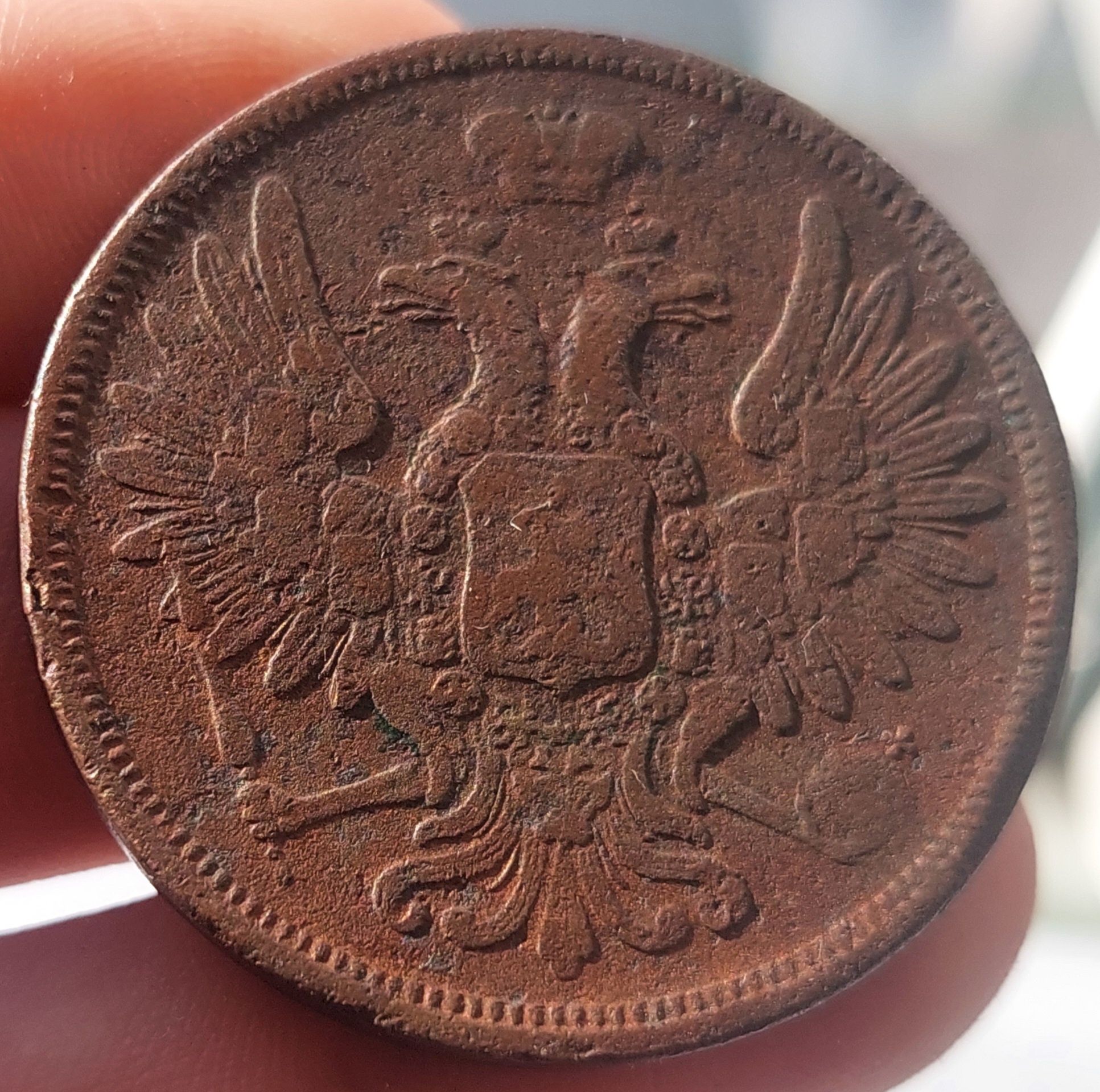 5 kopiejek 1851 r.