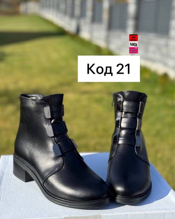 37-41, Жіночі шкіряні черевички