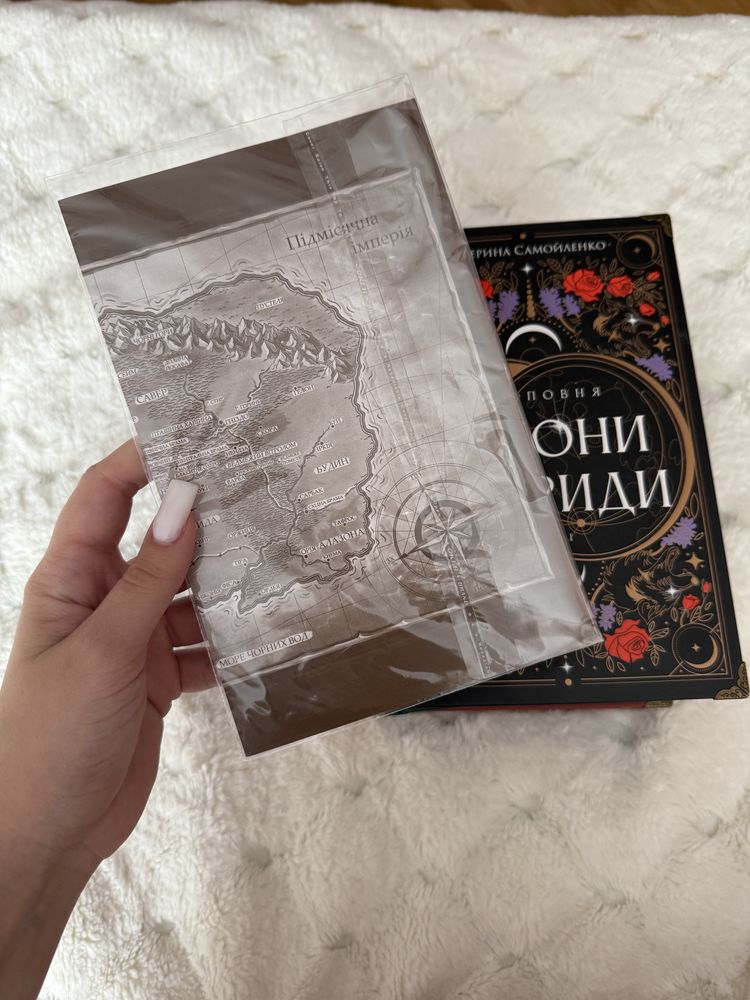 Катерина Самойленко «Двоповня»
