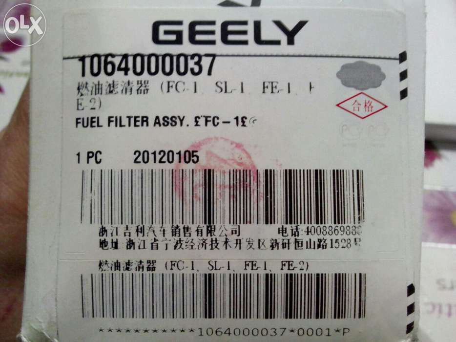 Топливный фильтр Geely FC-1 \ SL-1 \ FE-1 \ FE-2 .