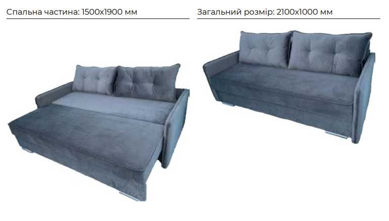 сучасний розкладний диван з мінімальними  бильцями 10442 грн