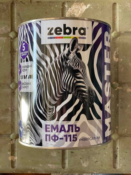 Эмаль универсальная алкидная ZEBRA ПФ-115 M48 Синий 2,6; 0,8