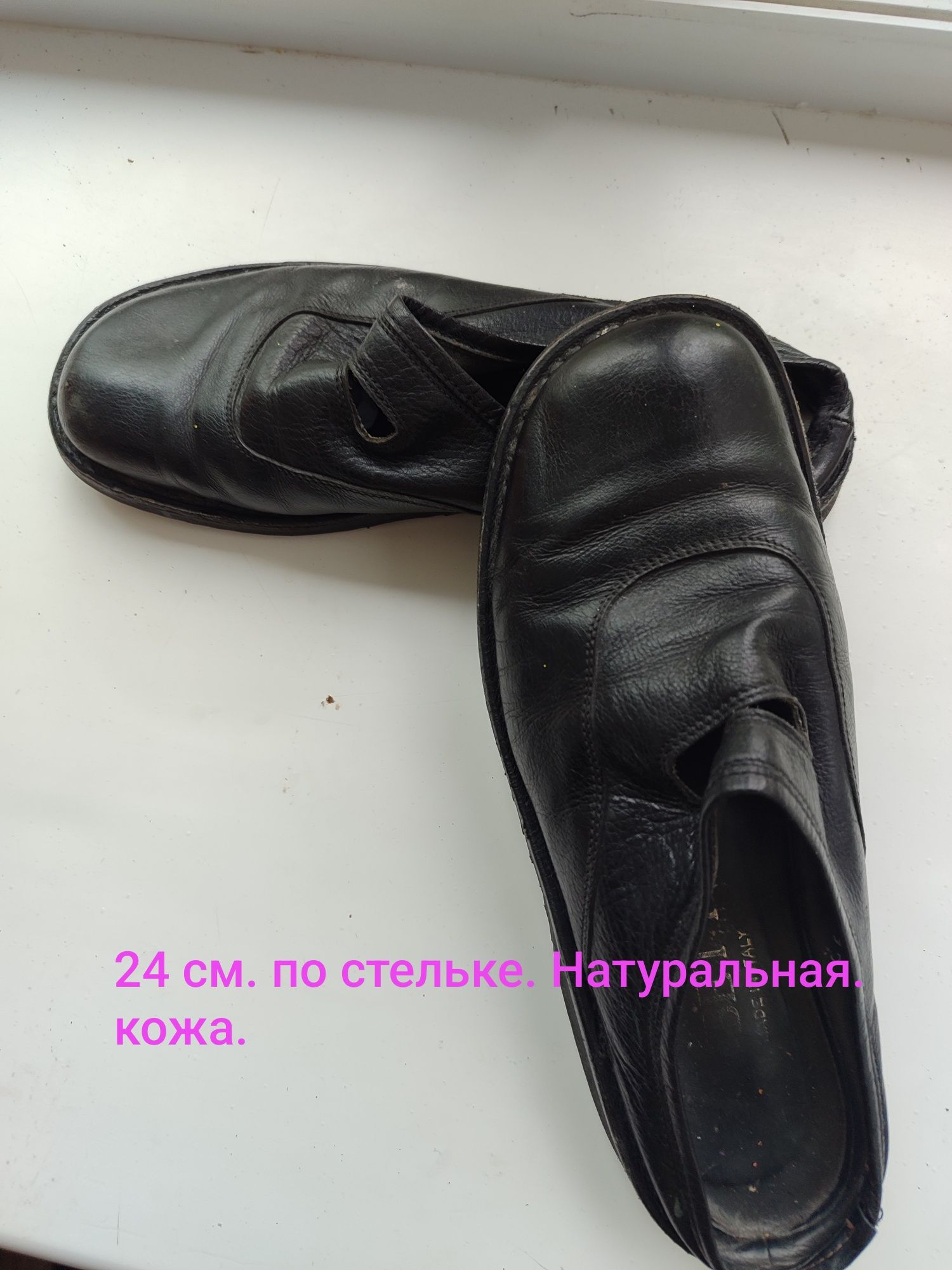 Кожаные итальянские сабо