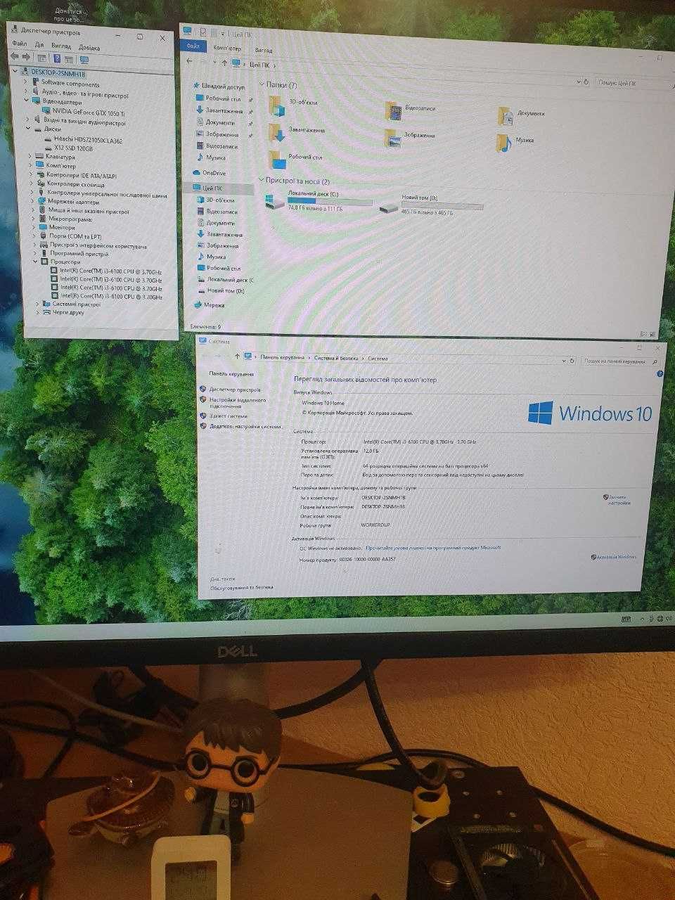Ігровий пк GTX 1050TI 4GB + i3 6100 + 12GB DDR4 + 120 SSD + 500 HDD