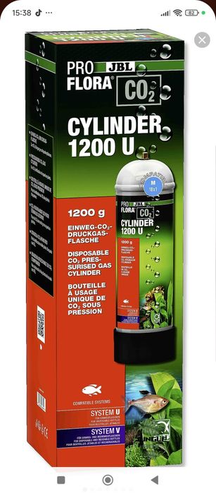 Butla wymienna CO2 akwarystyczna