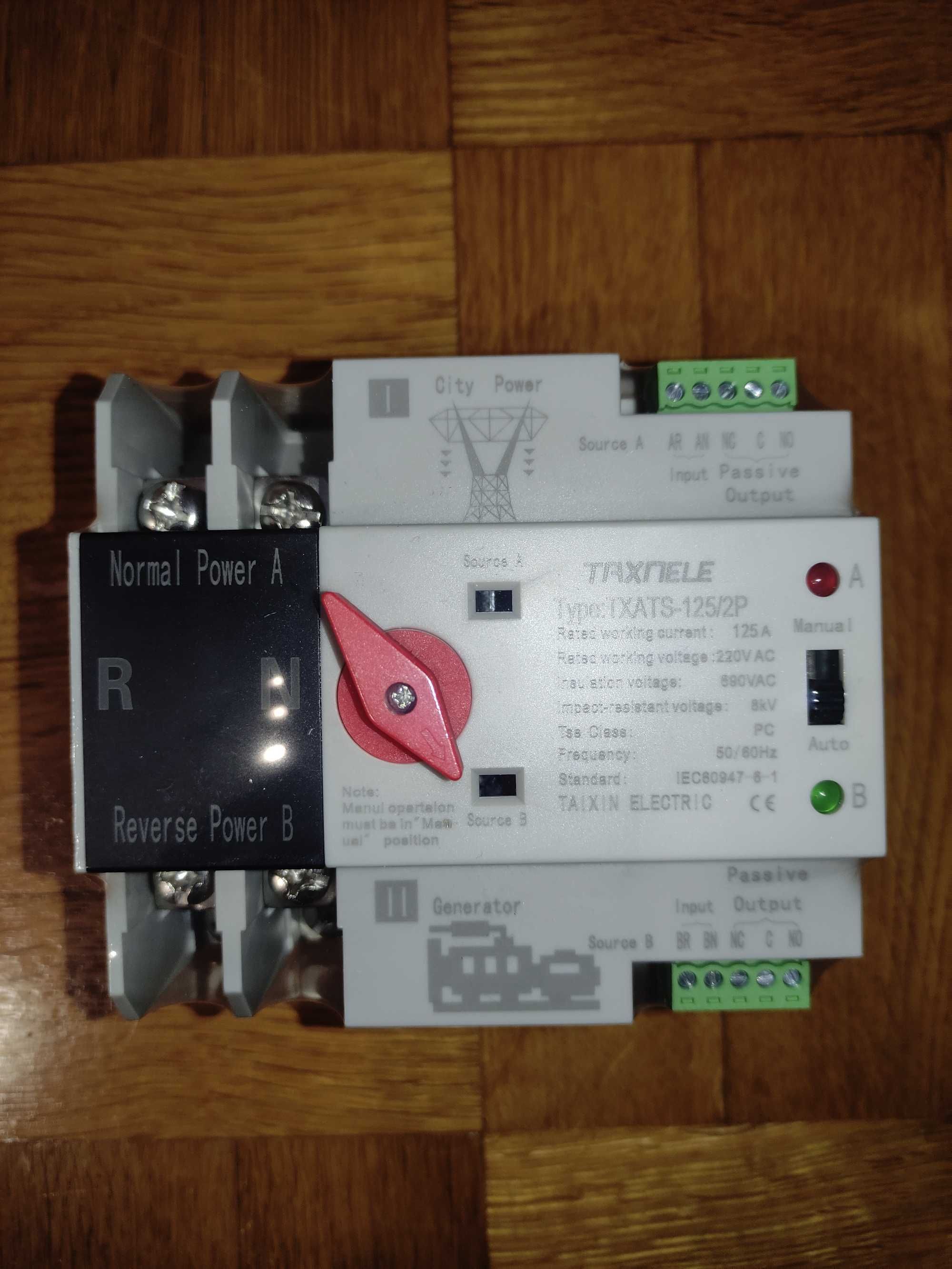 В НАЛИЧИИ, AВР Tomzn/GEYA 2P,3Р,4Р  63А/100A/125A