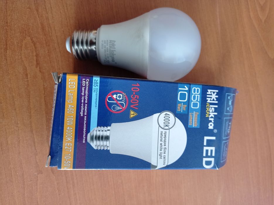 Продам лампочки лампи низьковольтні світлодіодні 12в.