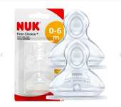 Smoczek NUK do butelki First Choice+, rozmiar S, silikon, 2 szt., 0-6m