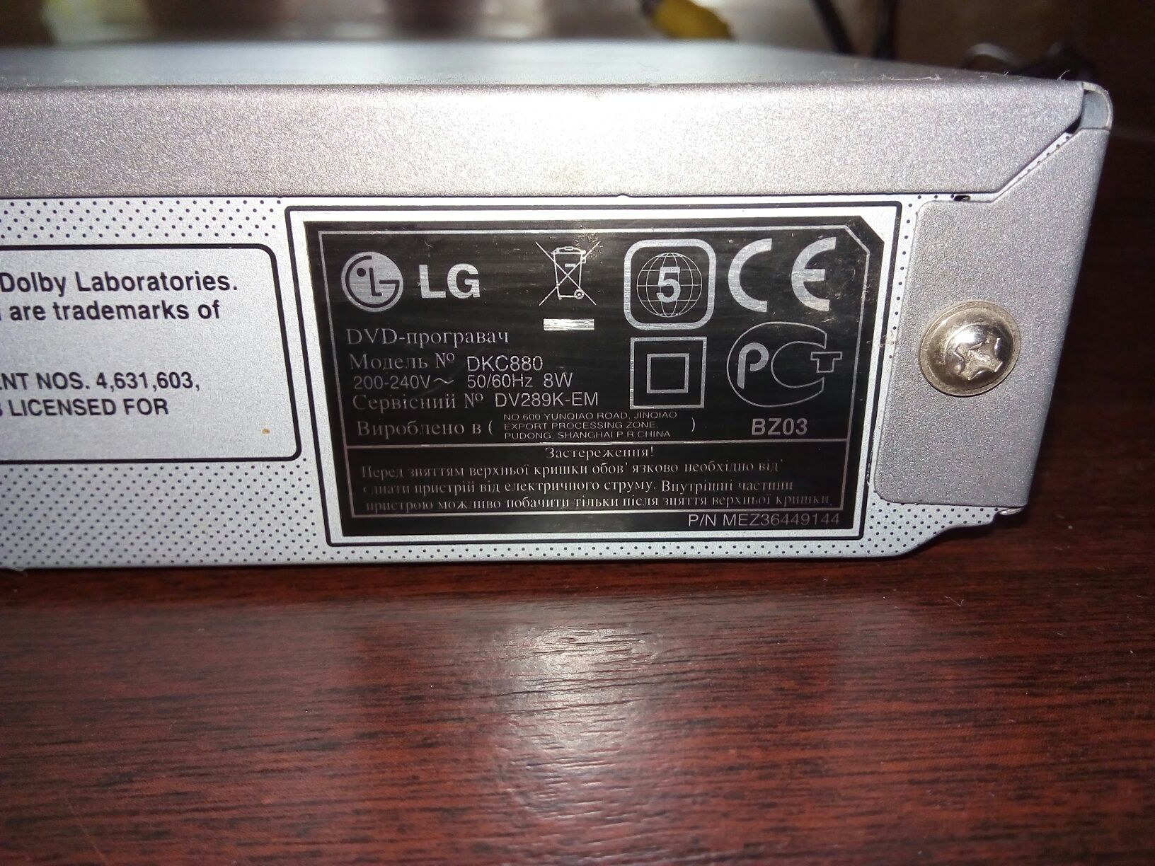 Dvd LG