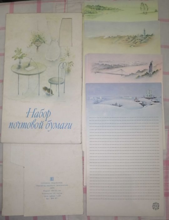 Канцелярия для дошкольников / школьников