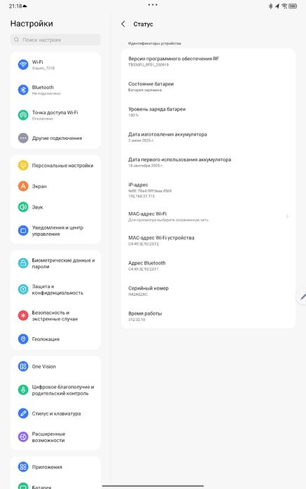 Планшет Lenovo Idea Tab Wi-Fi 8/128GB Luna Grey + Case&Pen
