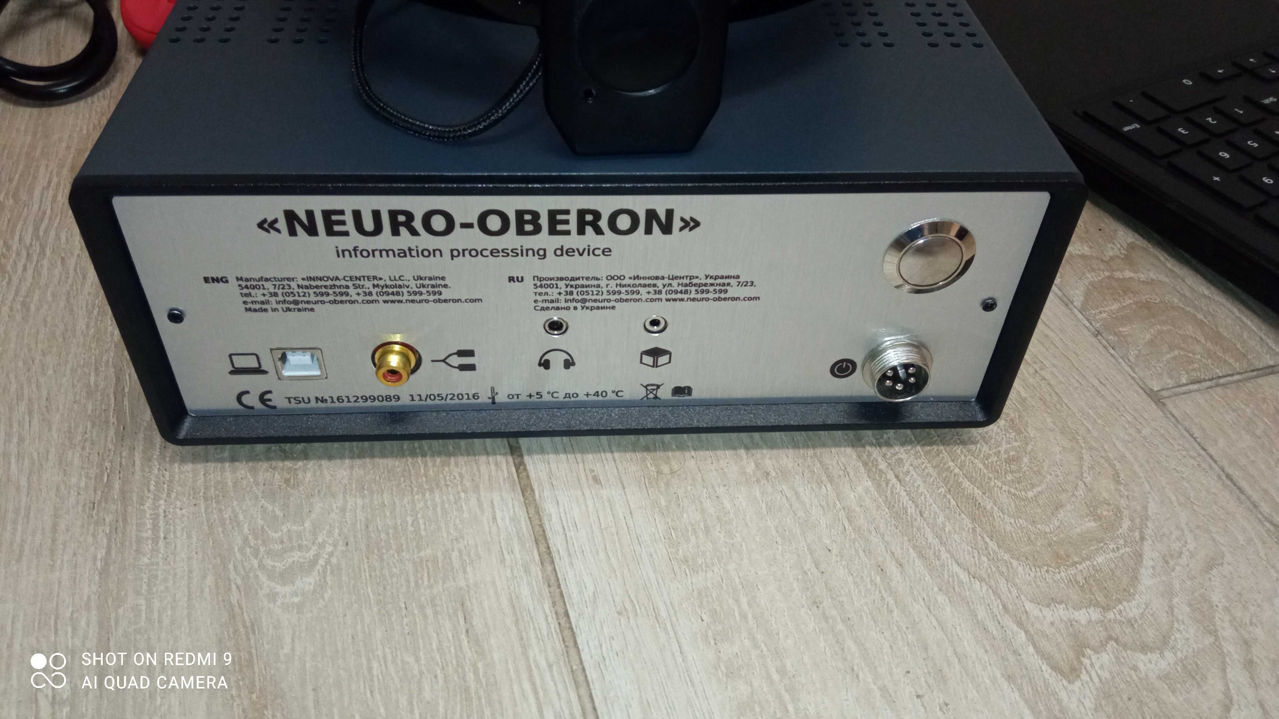 Диагностический комплекс NEURO-OBERON 4011 Professional Edition.