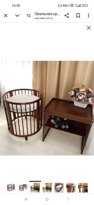 Ліжко дитяче Royal Sleep 9в1 Орех