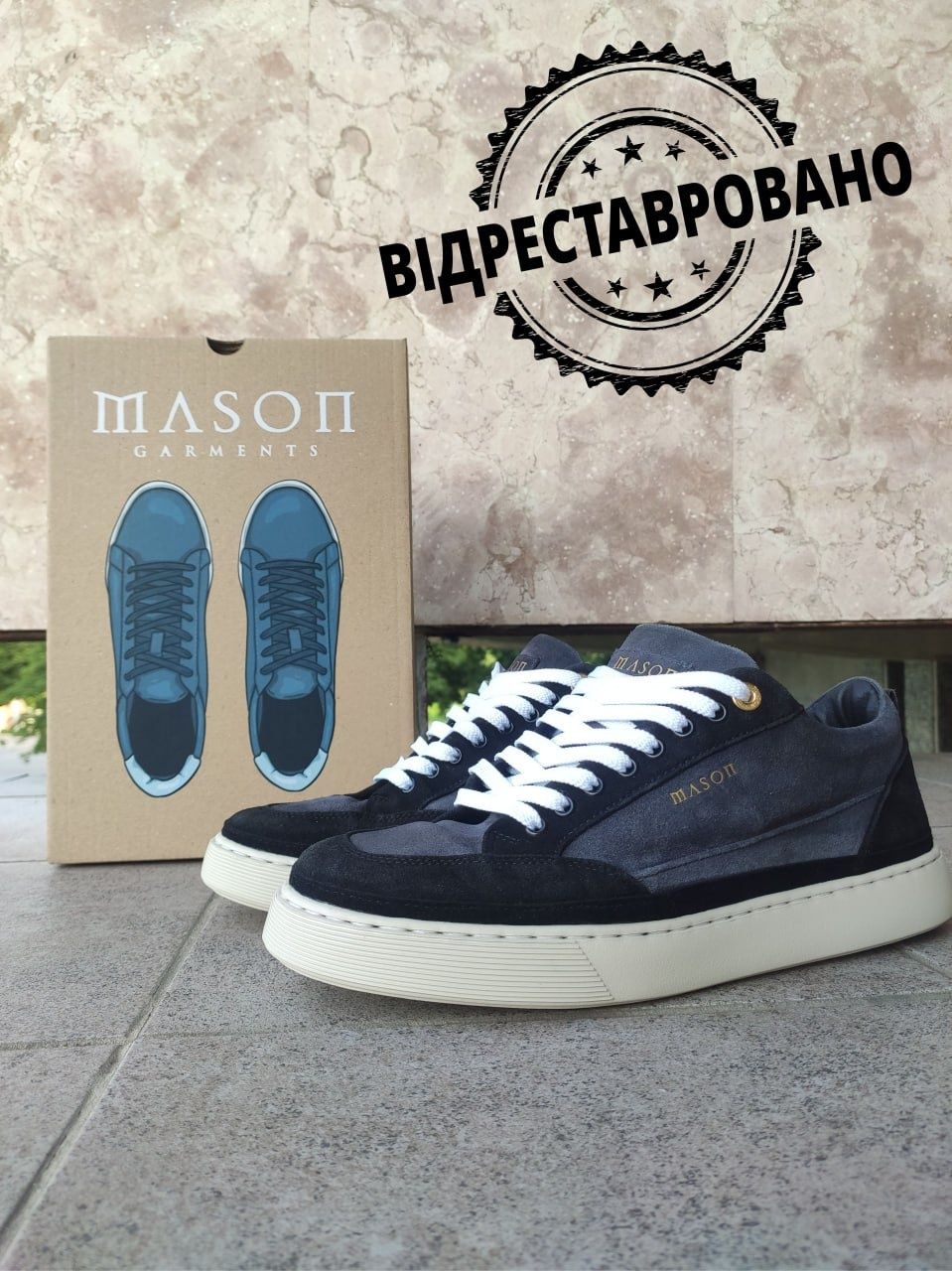 Кросівки Zespa, Mason Garments, Copenhagen, Converse