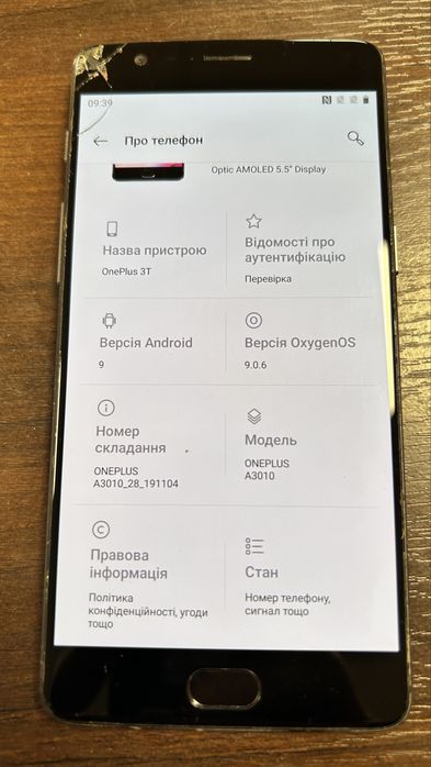 OnePlus 3Т смартфон