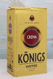 Кава Konigs cream